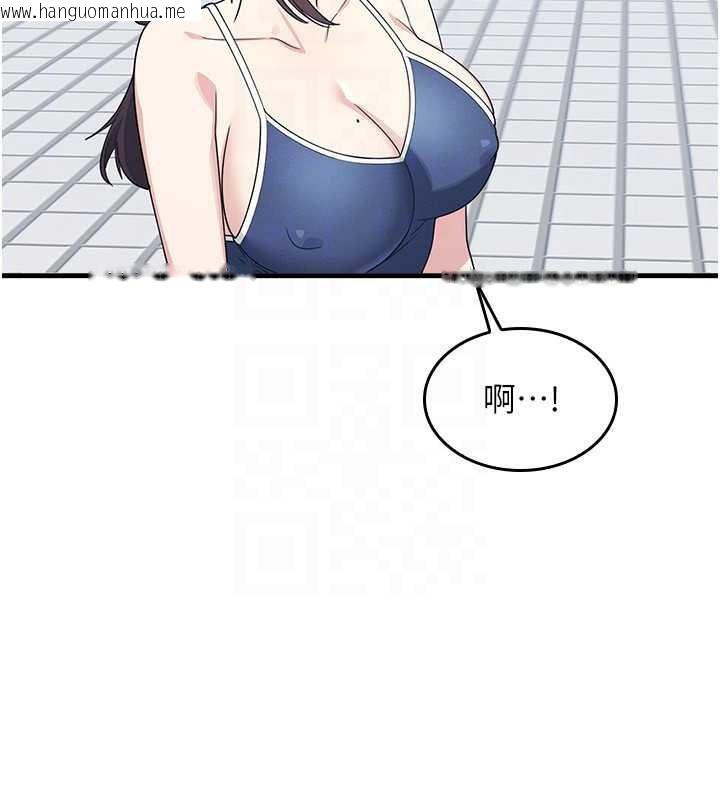 韩国漫画羞耻课堂韩漫_羞耻课堂-第6话-步步逼近的部长在线免费阅读-韩国漫画-第50张图片