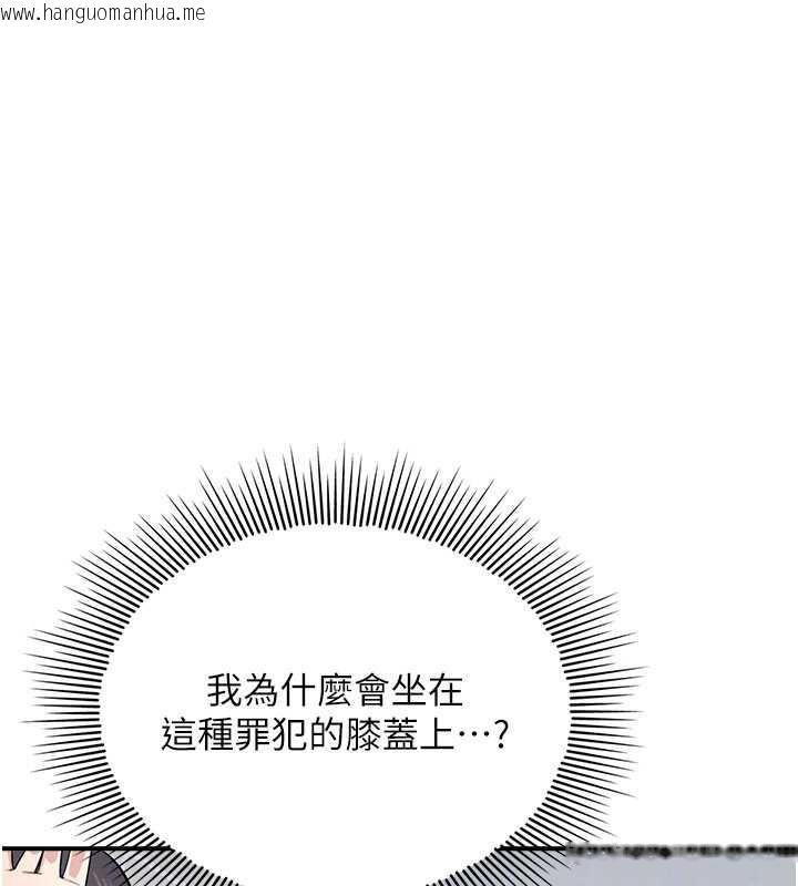 韩国漫画羞耻课堂韩漫_羞耻课堂-第5话-全都可以射在老师身上在线免费阅读-韩国漫画-第120张图片