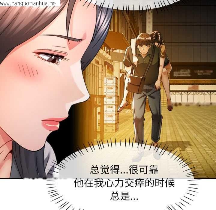 韩国漫画可以爱你吗韩漫_可以爱你吗-第73话在线免费阅读-韩国漫画-第80张图片