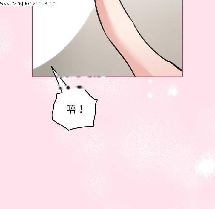 韩国漫画配角的生存任务韩漫_配角的生存任务-第34话在线免费阅读-韩国漫画-第145张图片