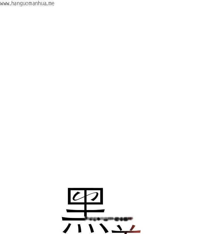 韩国漫画黑道千金韩漫_黑道千金-第52话-下药迷奸旧情人在线免费阅读-韩国漫画-第17张图片