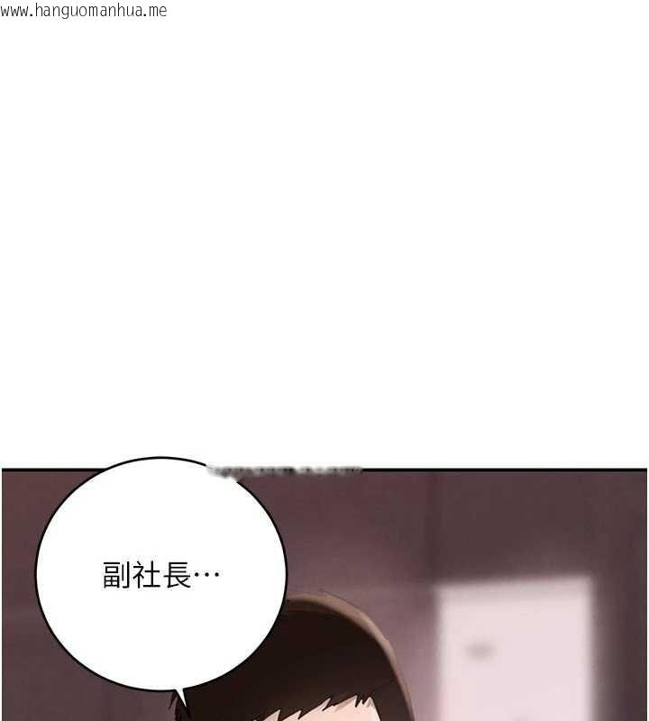 韩国漫画黑道千金韩漫_黑道千金-第52话-下药迷奸旧情人在线免费阅读-韩国漫画-第24张图片