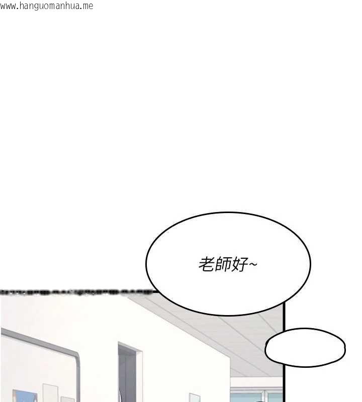 韩国漫画羞耻课堂韩漫_羞耻课堂-第2话-重考班的公共肉便器在线免费阅读-韩国漫画-第187张图片