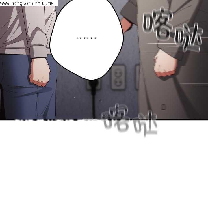 韩国漫画游戏不能这样玩/游戏规则我来定韩漫_游戏不能这样玩/游戏规则我来定-第120话在线免费阅读-韩国漫画-第107张图片