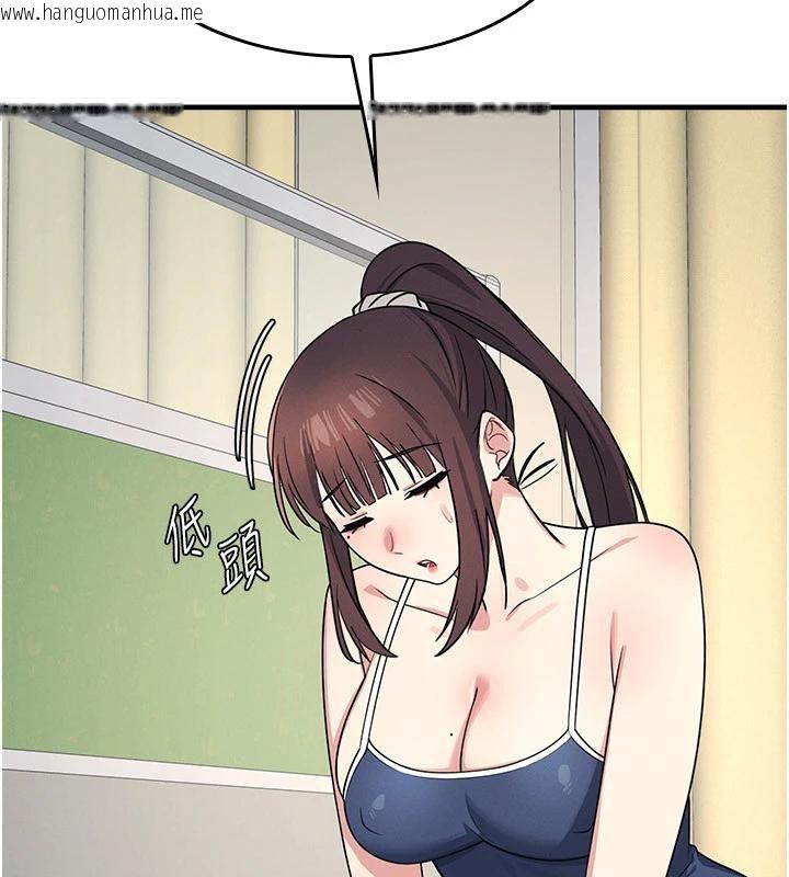 韩国漫画羞耻课堂韩漫_羞耻课堂-第7话-在保健室帮学生尻的老师在线免费阅读-韩国漫画-第152张图片