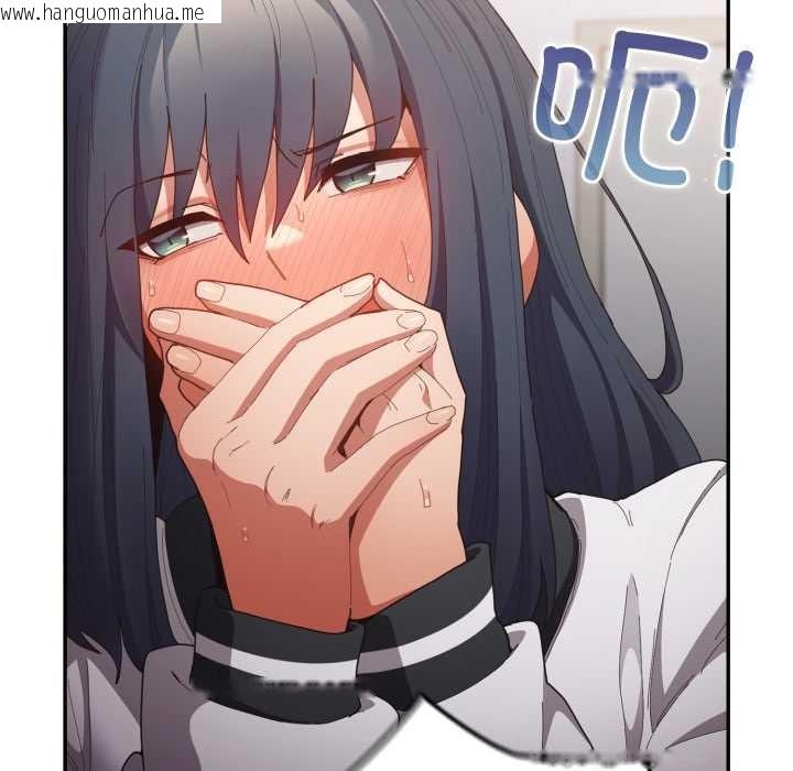 韩国漫画游戏不能这样玩/游戏规则我来定韩漫_游戏不能这样玩/游戏规则我来定-第120话在线免费阅读-韩国漫画-第187张图片