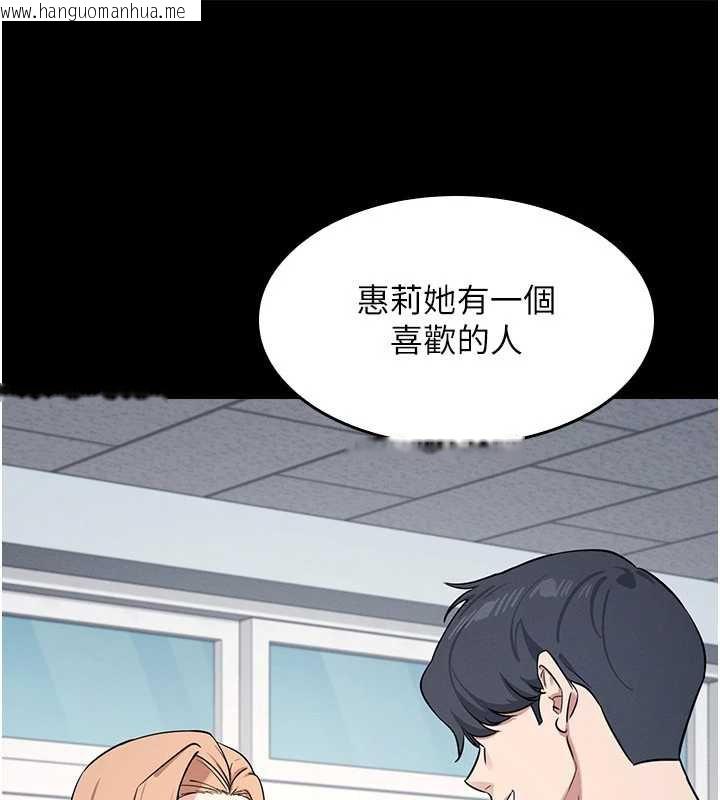 韩国漫画羞耻课堂韩漫_羞耻课堂-第2话-重考班的公共肉便器在线免费阅读-韩国漫画-第54张图片