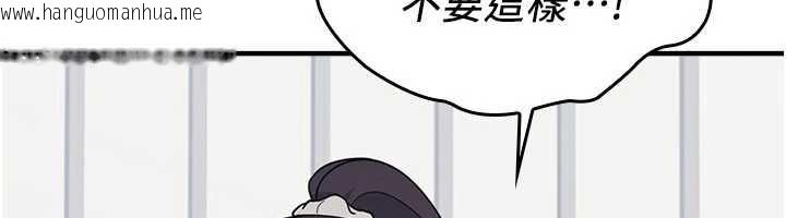 韩国漫画羞耻课堂韩漫_羞耻课堂-第6话-步步逼近的部长在线免费阅读-韩国漫画-第117张图片