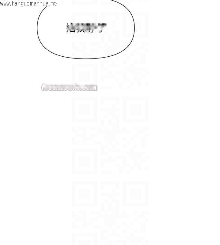 韩国漫画女神都在看这些?韩漫_女神都在看这些?-第55话-人家想要你射进来在线免费阅读-韩国漫画-第84张图片