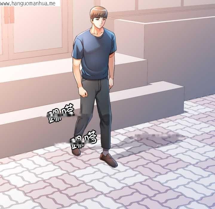 韩国漫画可以爱你吗韩漫_可以爱你吗-第73话在线免费阅读-韩国漫画-第23张图片