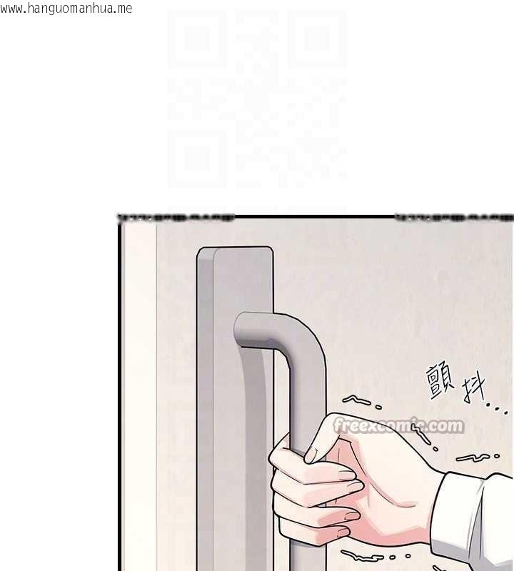 韩国漫画羞耻课堂韩漫_羞耻课堂-第5话-全都可以射在老师身上在线免费阅读-韩国漫画-第28张图片