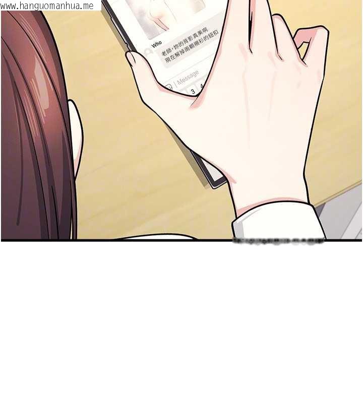 韩国漫画羞耻课堂韩漫_羞耻课堂-第4话-我一定要找出你这个变态在线免费阅读-韩国漫画-第144张图片