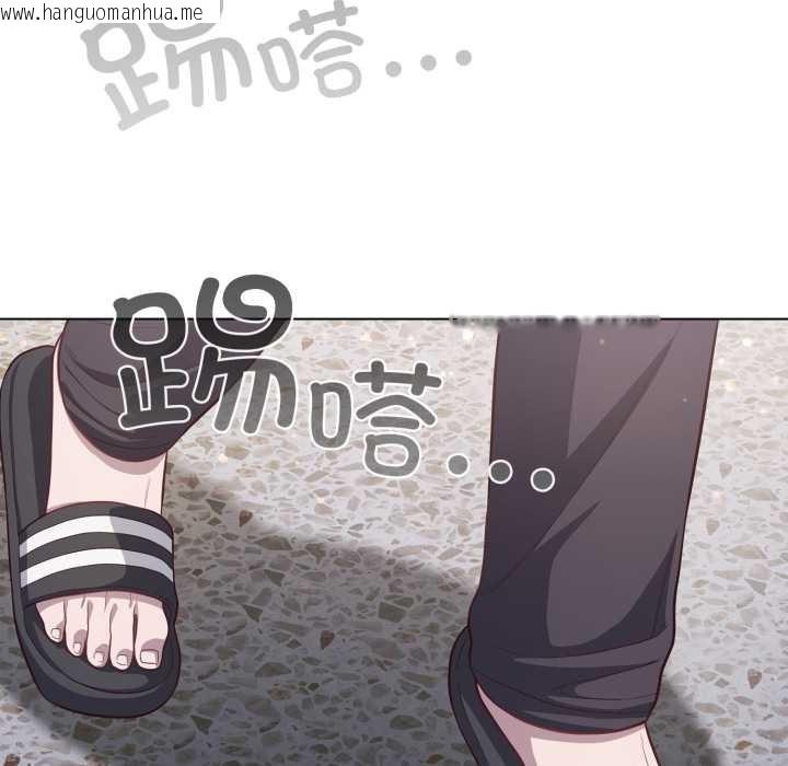 韩国漫画喵来的恋爱韩漫_喵来的恋爱-第38话在线免费阅读-韩国漫画-第162张图片