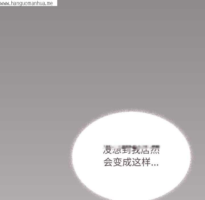 韩国漫画缺德邻居难相处韩漫_缺德邻居难相处-第53话在线免费阅读-韩国漫画-第150张图片