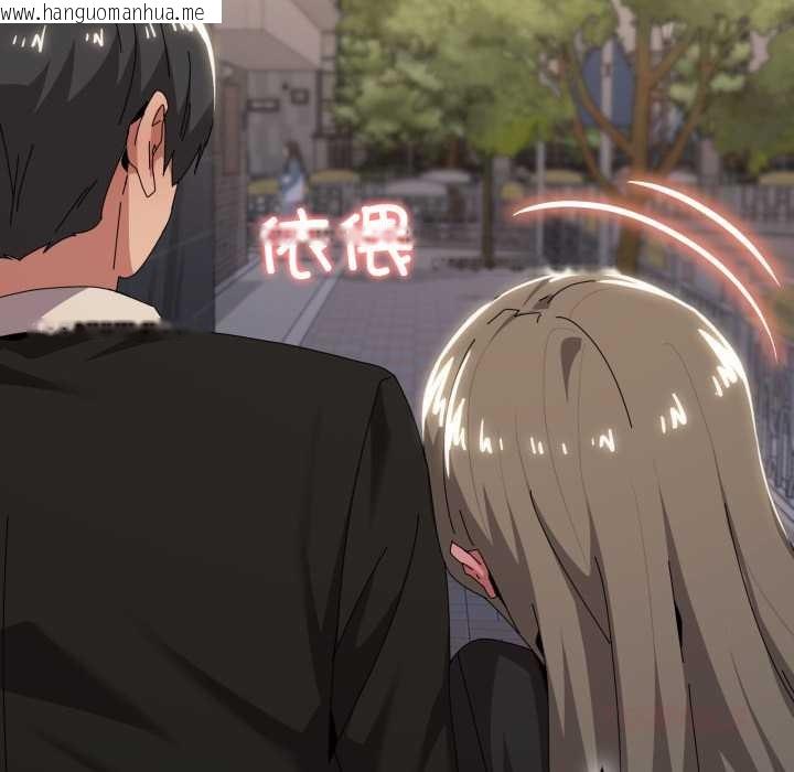 韩国漫画家人之间这样不好吧？韩漫_家人之间这样不好吧？-第66话在线免费阅读-韩国漫画-第104张图片