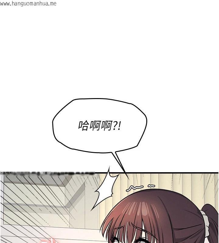 韩国漫画羞耻课堂韩漫_羞耻课堂-第7话-在保健室帮学生尻的老师在线免费阅读-韩国漫画-第36张图片