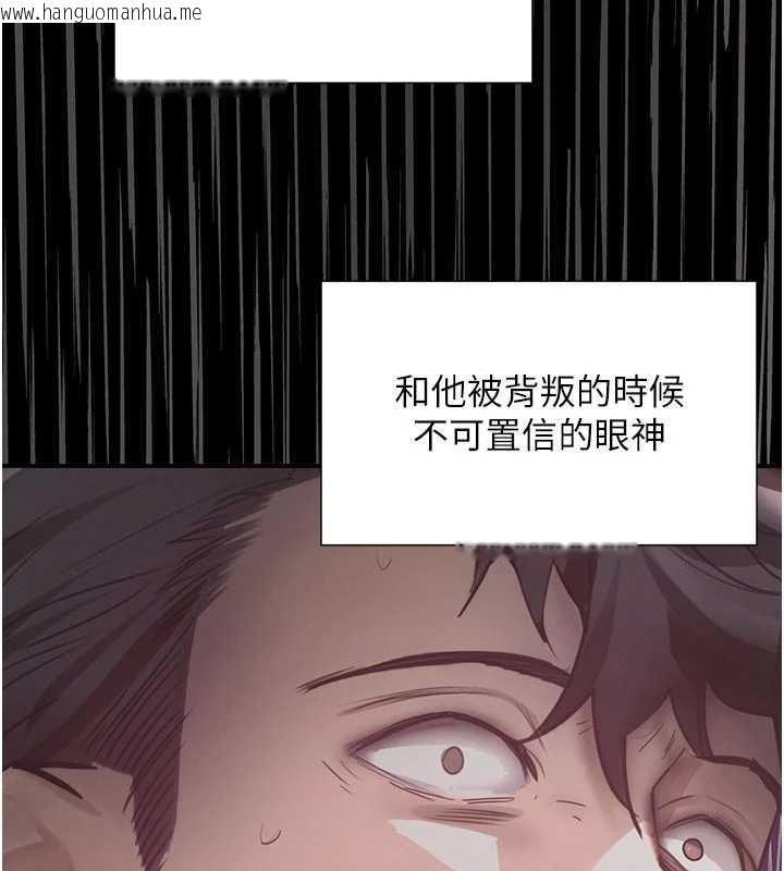 韩国漫画黑道千金韩漫_黑道千金-第52话-下药迷奸旧情人在线免费阅读-韩国漫画-第71张图片