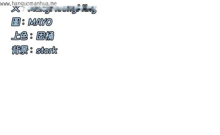 韩国漫画女神都在看这些?韩漫_女神都在看这些?-第54话-女友才有的「特别待遇」在线免费阅读-韩国漫画-第151张图片