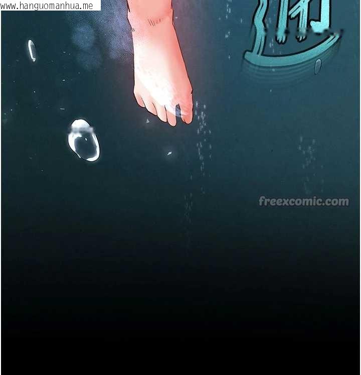 韩国漫画末日雕堡韩漫_末日雕堡-第48话-这次妳教我游泳吧在线免费阅读-韩国漫画-第224张图片