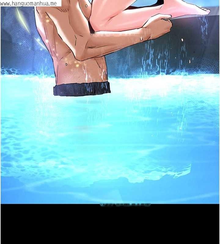 韩国漫画末日雕堡韩漫_末日雕堡-第48话-这次妳教我游泳吧在线免费阅读-韩国漫画-第214张图片