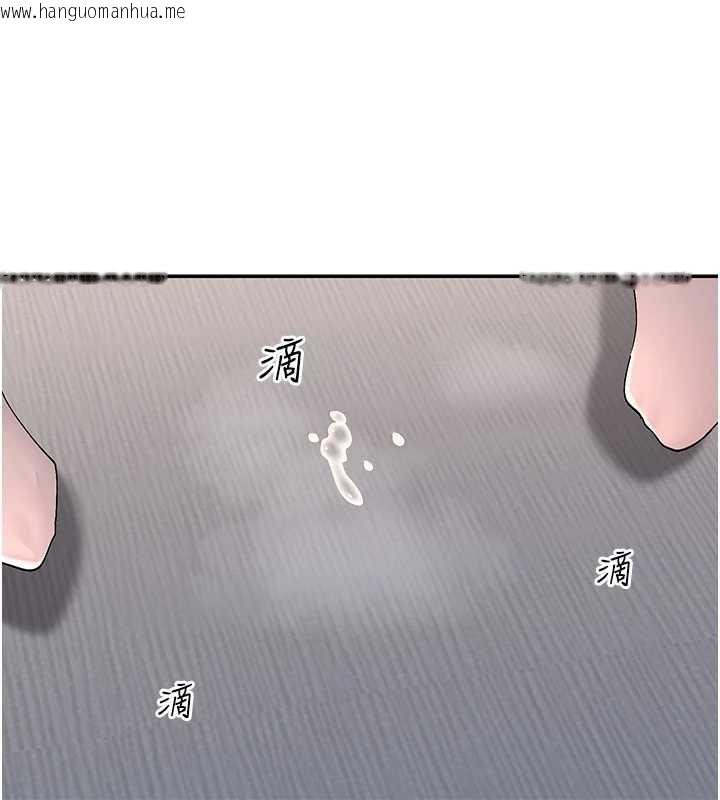 韩国漫画女神都在看这些?韩漫_女神都在看这些?-第55话-人家想要你射进来在线免费阅读-韩国漫画-第15张图片