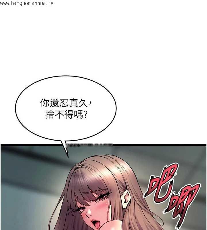 韩国漫画狱火重生韩漫_狱火重生-第37话-你可以射进我的体内在线免费阅读-韩国漫画-第55张图片
