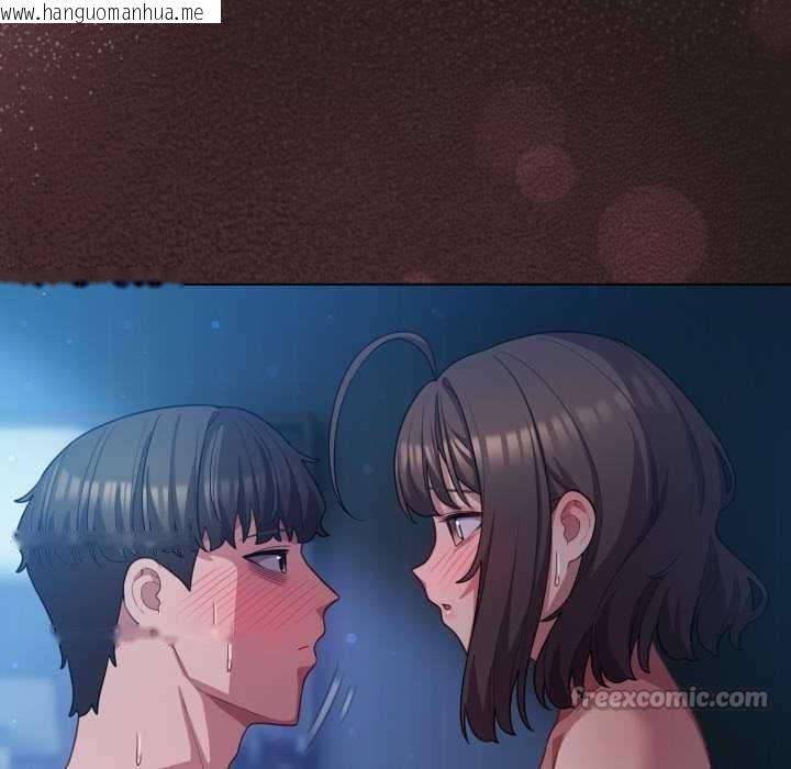 韩国漫画喵来的恋爱韩漫_喵来的恋爱-第38话在线免费阅读-韩国漫画-第42张图片