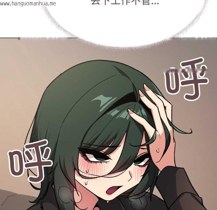 韩国漫画缺德邻居难相处韩漫_缺德邻居难相处-第53话在线免费阅读-韩国漫画-第157张图片