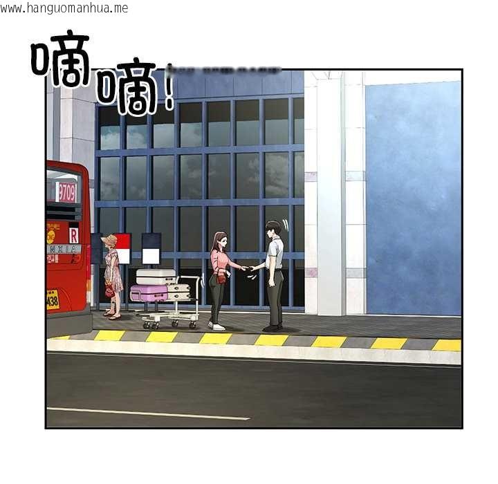 韩国漫画后宫之王韩漫_后宫之王-第54话在线免费阅读-韩国漫画-第137张图片