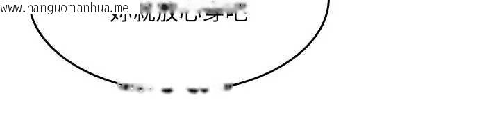 韩国漫画羞耻课堂韩漫_羞耻课堂-第6话-步步逼近的部长在线免费阅读-韩国漫画-第6张图片