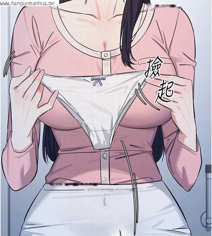 韩国漫画羞耻课堂韩漫_羞耻课堂-第2话-重考班的公共肉便器在线免费阅读-韩国漫画-第152张图片