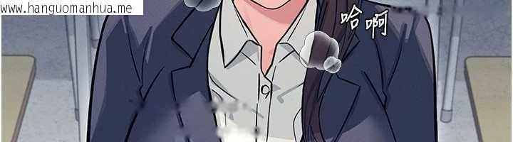 韩国漫画羞耻课堂韩漫_羞耻课堂-第3话-被学生意淫的羞耻感在线免费阅读-韩国漫画-第104张图片