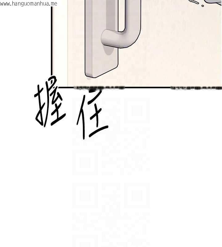 韩国漫画羞耻课堂韩漫_羞耻课堂-第5话-全都可以射在老师身上在线免费阅读-韩国漫画-第29张图片