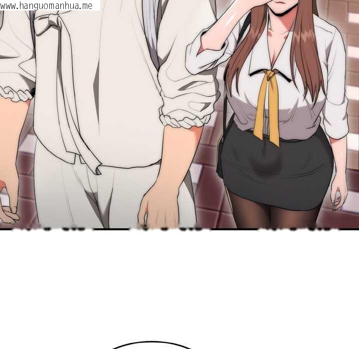 韩国漫画神雕闯都市/强雕：都市润女传说韩漫_神雕闯都市/强雕：都市润女传说-第10话在线免费阅读-韩国漫画-第12张图片