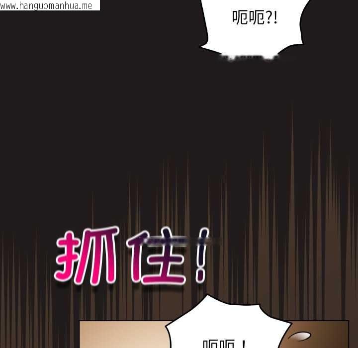 韩国漫画配角的生存任务韩漫_配角的生存任务-第34话在线免费阅读-韩国漫画-第15张图片