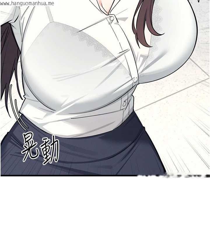 韩国漫画羞耻课堂韩漫_羞耻课堂-第3话-被学生意淫的羞耻感在线免费阅读-韩国漫画-第201张图片