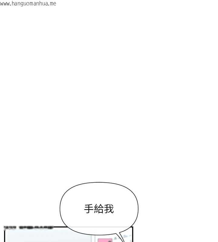 韩国漫画女神都在看这些?韩漫_女神都在看这些?-第55话-人家想要你射进来在线免费阅读-韩国漫画-第81张图片