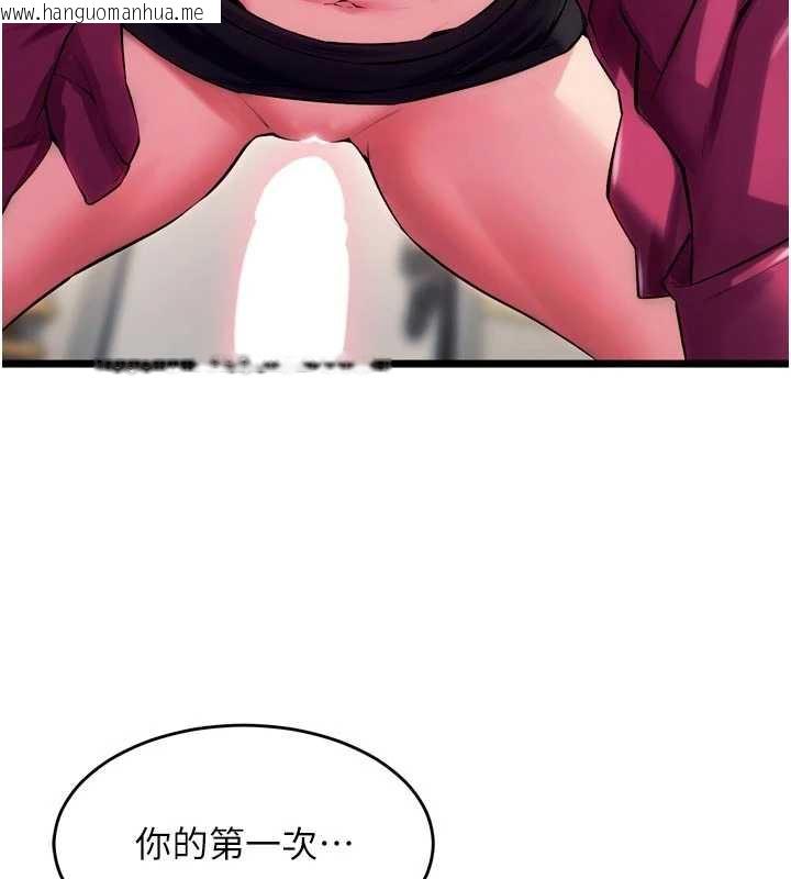 韩国漫画狱火重生韩漫_狱火重生-第37话-你可以射进我的体内在线免费阅读-韩国漫画-第3张图片