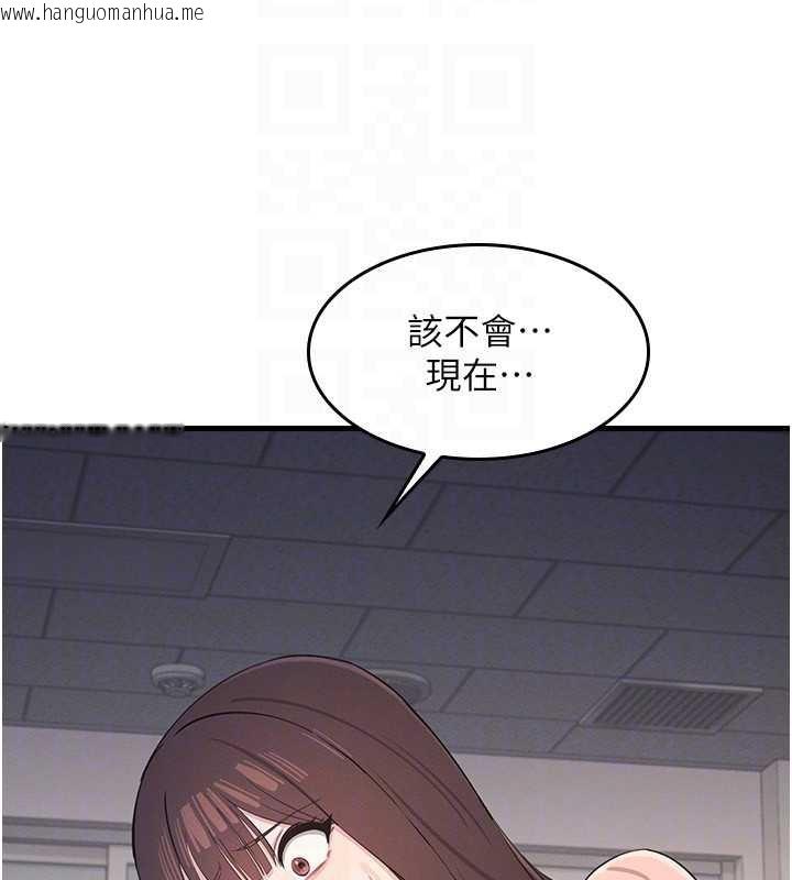 韩国漫画羞耻课堂韩漫_羞耻课堂-第2话-重考班的公共肉便器在线免费阅读-韩国漫画-第134张图片
