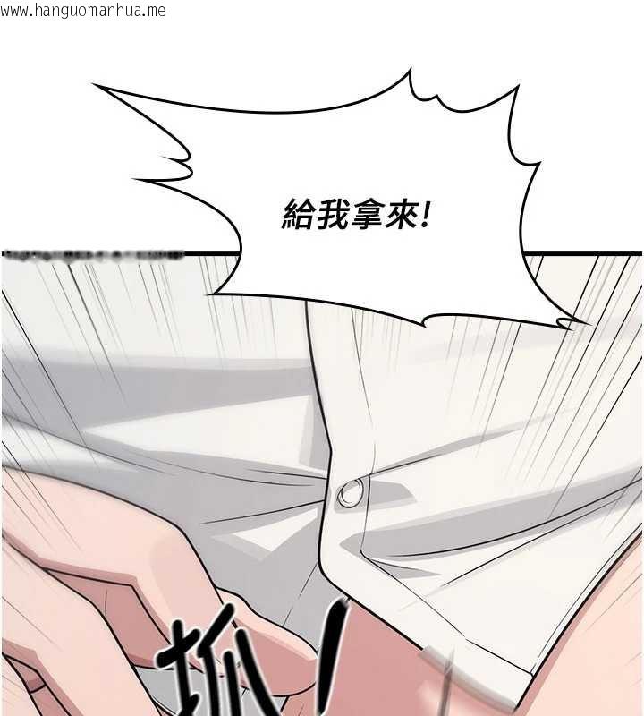 韩国漫画羞耻课堂韩漫_羞耻课堂-第5话-全都可以射在老师身上在线免费阅读-韩国漫画-第38张图片