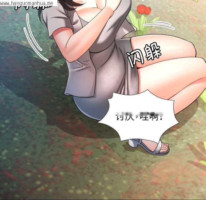 韩国漫画可以爱你吗韩漫_可以爱你吗-第73话在线免费阅读-韩国漫画-第70张图片