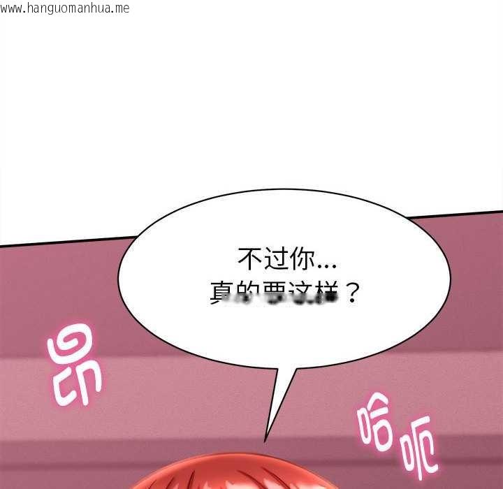 韩国漫画她们的夜晚属于我/与人妻有个秘密韩漫_她们的夜晚属于我/与人妻有个秘密-第11话在线免费阅读-韩国漫画-第170张图片