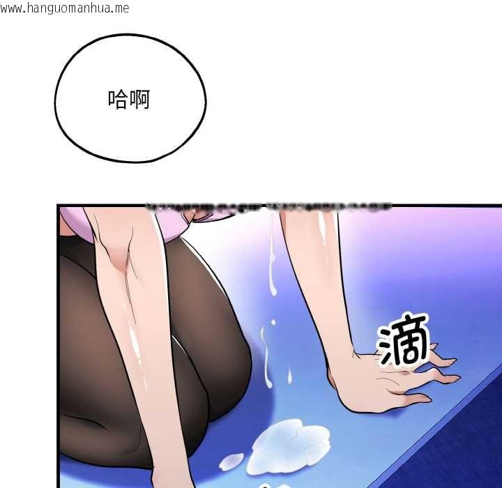 韩国漫画神雕闯都市/强雕：都市润女传说韩漫_神雕闯都市/强雕：都市润女传说-第10话在线免费阅读-韩国漫画-第142张图片