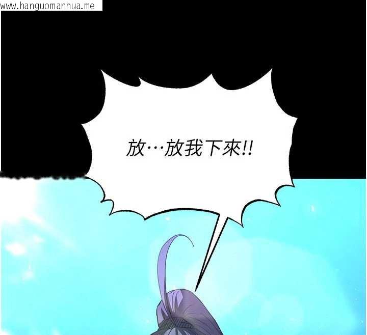 韩国漫画末日雕堡韩漫_末日雕堡-第48话-这次妳教我游泳吧在线免费阅读-韩国漫画-第215张图片