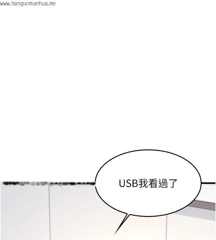 韩国漫画羞耻课堂韩漫_羞耻课堂-第2话-重考班的公共肉便器在线免费阅读-韩国漫画-第44张图片