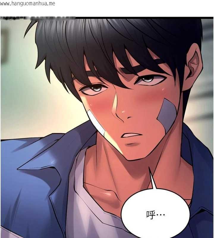 韩国漫画狱火重生韩漫_狱火重生-第37话-你可以射进我的体内在线免费阅读-韩国漫画-第87张图片