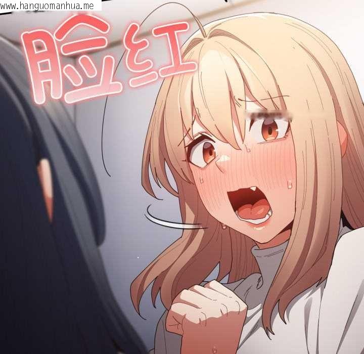 韩国漫画游戏不能这样玩/游戏规则我来定韩漫_游戏不能这样玩/游戏规则我来定-第120话在线免费阅读-韩国漫画-第164张图片