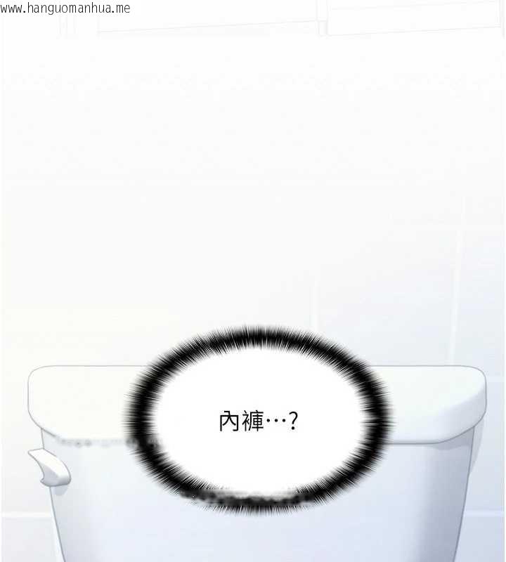 韩国漫画羞耻课堂韩漫_羞耻课堂-第2话-重考班的公共肉便器在线免费阅读-韩国漫画-第147张图片