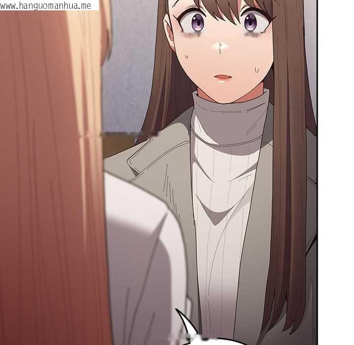 韩国漫画游戏不能这样玩/游戏规则我来定韩漫_游戏不能这样玩/游戏规则我来定-第120话在线免费阅读-韩国漫画-第118张图片