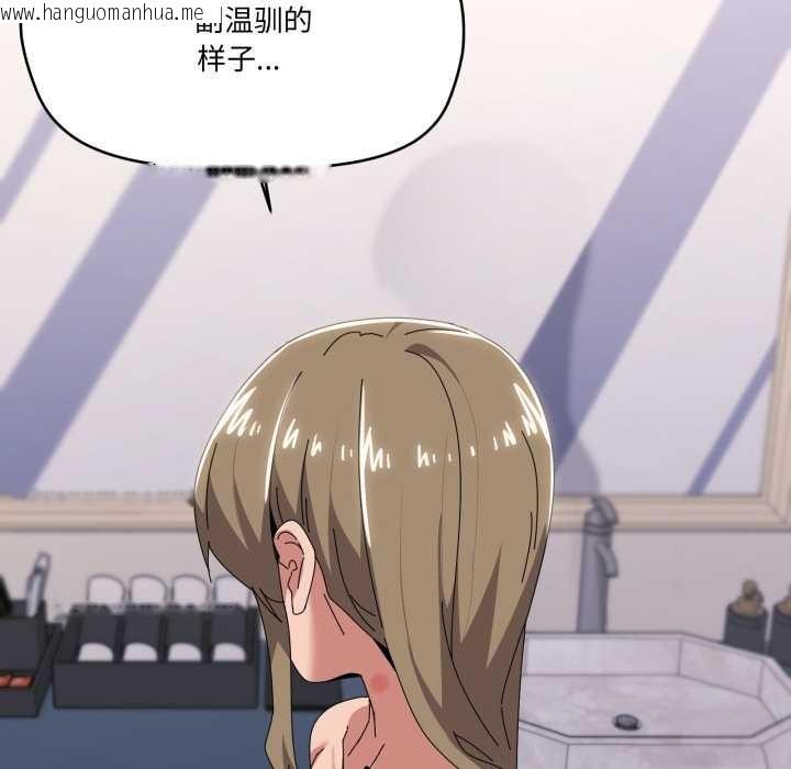 韩国漫画家人之间这样不好吧？韩漫_家人之间这样不好吧？-第66话在线免费阅读-韩国漫画-第39张图片